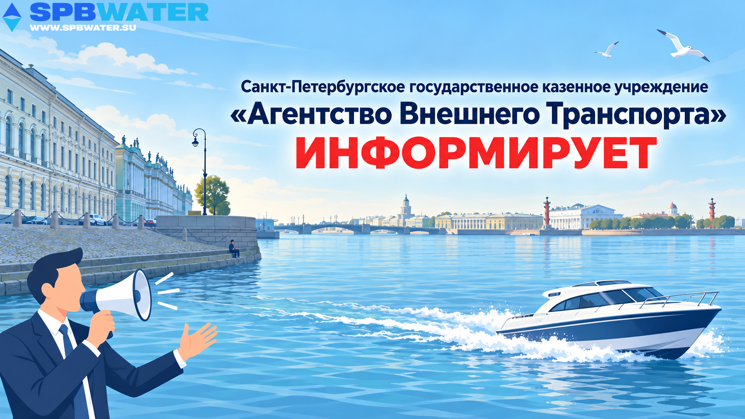 Новость