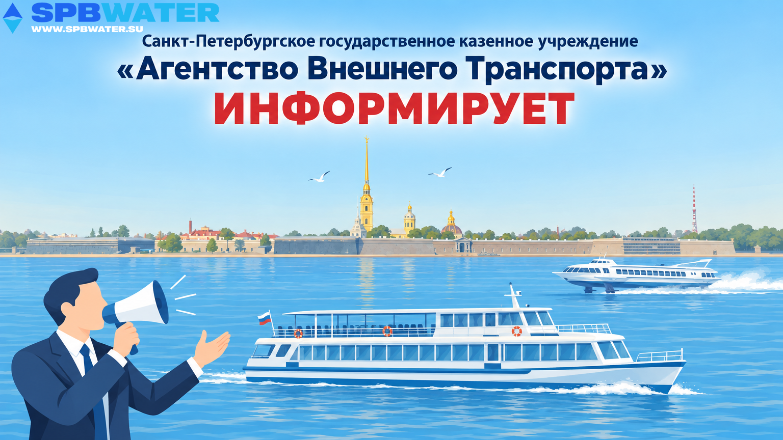 Подводно-технические работы на Неве ниже Литейного моста 26 сентября